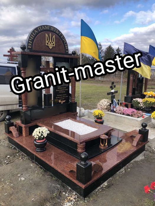 Меморіальні комплекси.  Пам'ятники військовим. Плитка. Огорожі