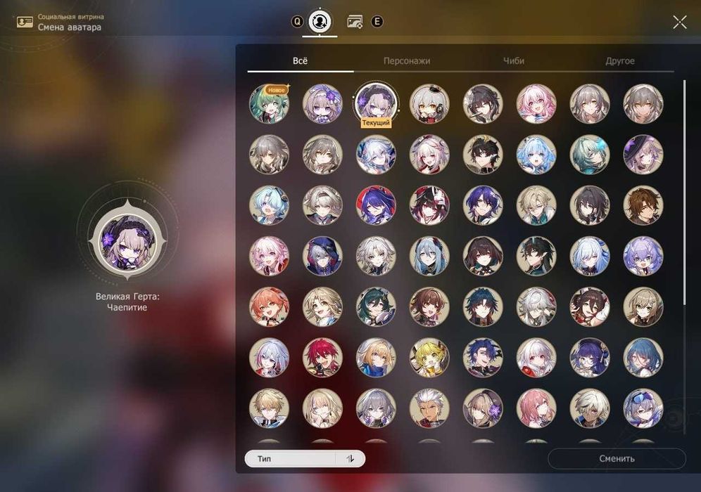 Honkai star rail account