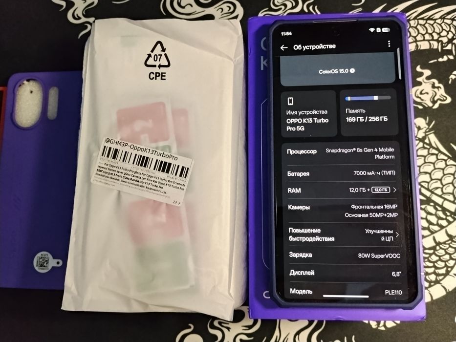 Ігровий смартфон Oppo K13 Turbo Pro 12/256Gb + чохол + скло