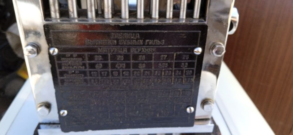 апарат для витягу зубних гільз ЗГ1