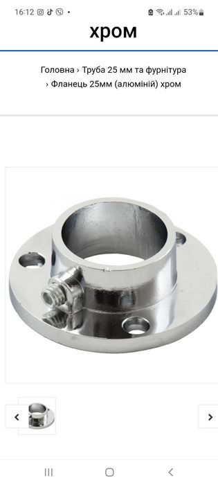 Новое для дома и работы
