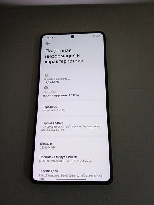 Poco F5 "12+4/256gb"