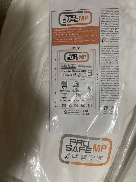 Защитный костюм Германия