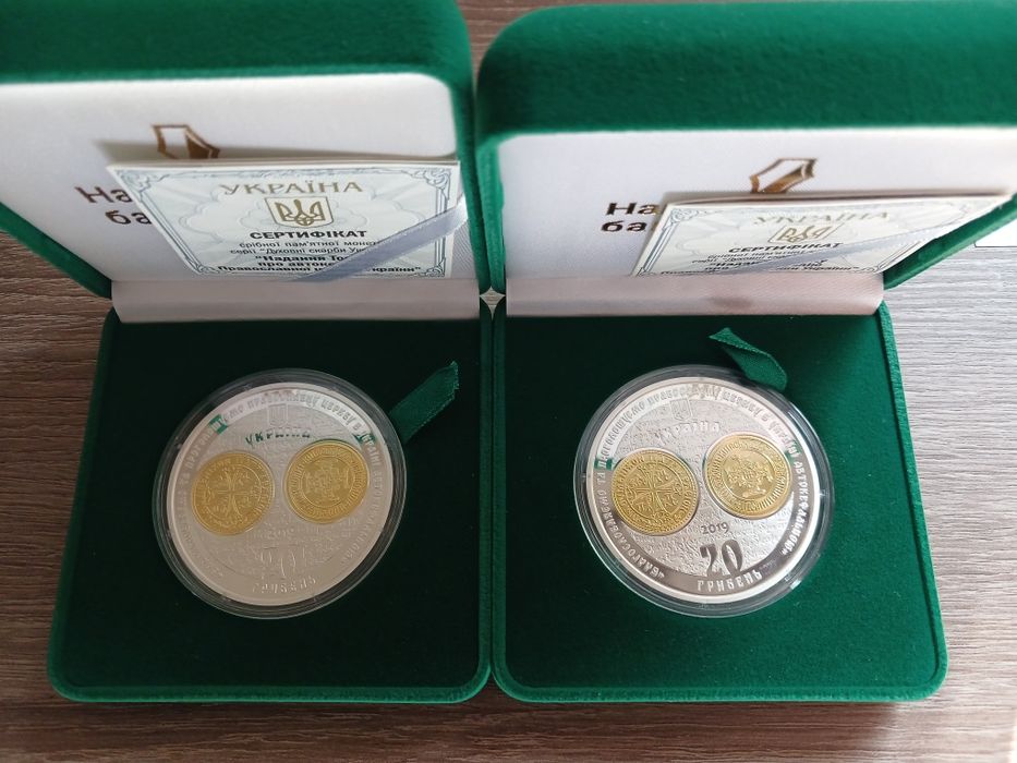 Томос 20 гривень.