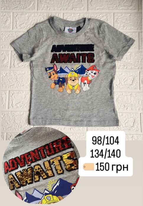 Футболка дитяча, одяг 98, 104, 110, 116, 122, 128, 134, 140