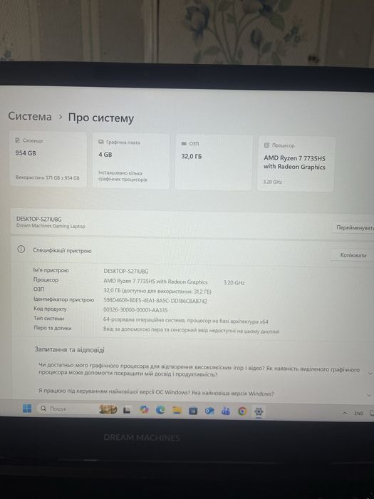 Ноутбук Dream Machines RT3050-15