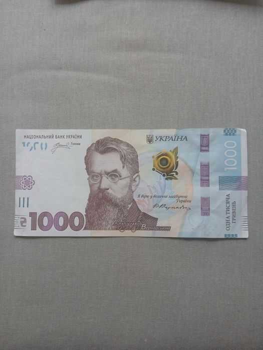 Продам купюри України 1000 і 500 грн