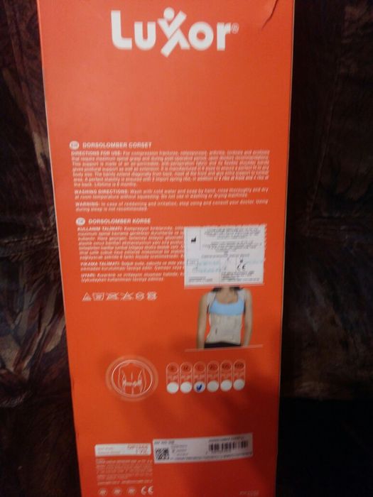 Корсет ортопедический