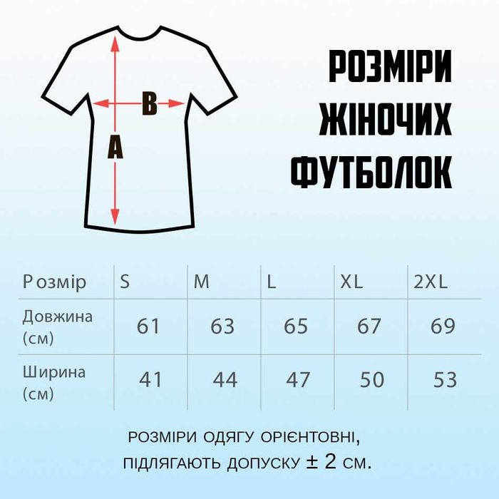 Футболка Honda CR-V