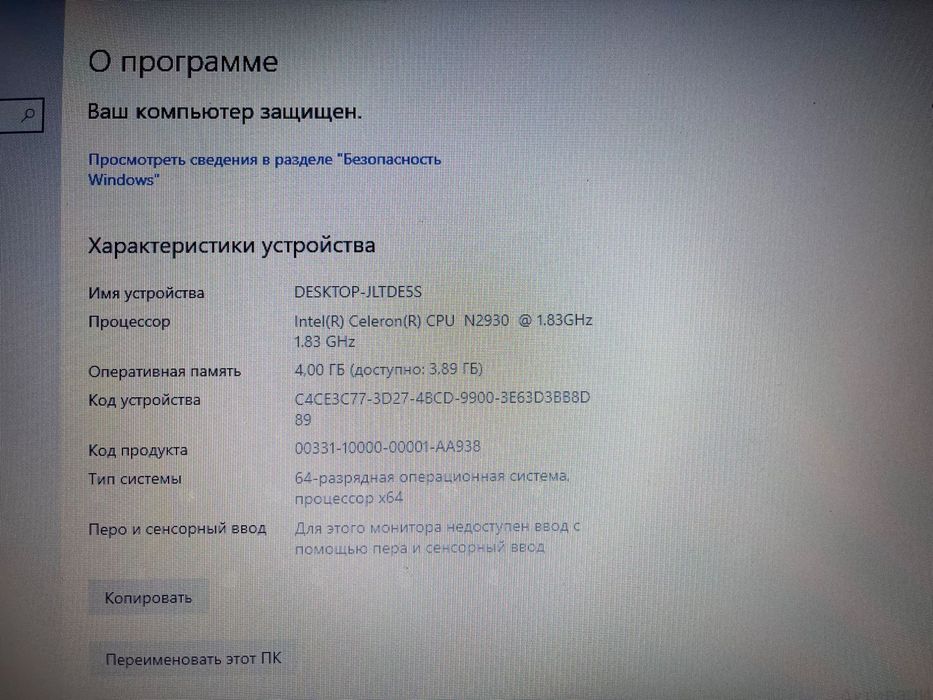 Ноутбук ASUS x553m