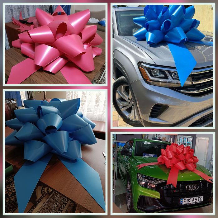 Бант на машину, бант на двері, бант подарунковий