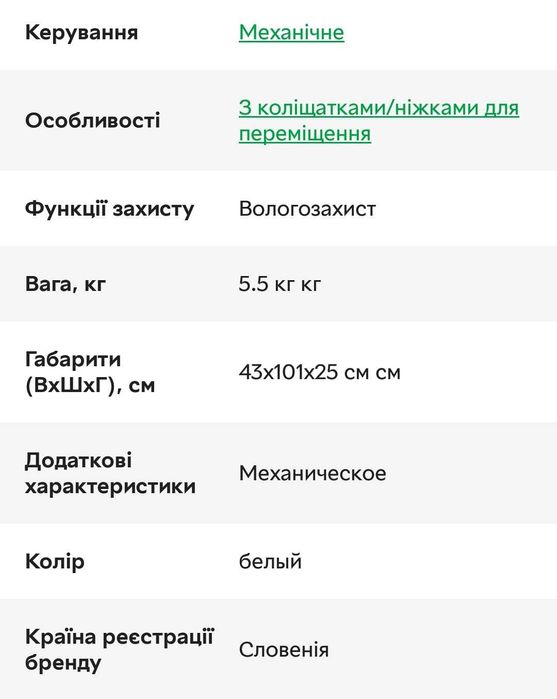 Конвектор GORENJE OptiHeat 2000 MP з гарантією
