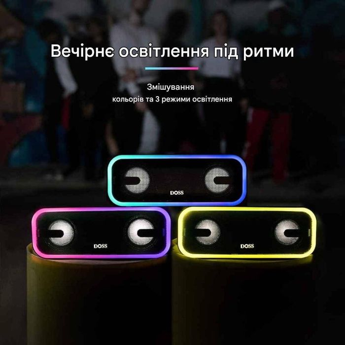 Бездротова колонка DOSS SoundBox Pro+ Bluetooth, 24 Вт стерео