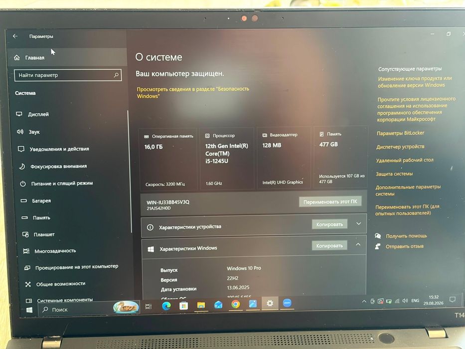 Lenovo ThinkPad T14 Gen3