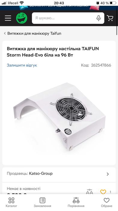 витяжка потужна storm head evo вытяжка для маникюра/ педикюра