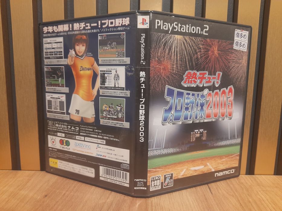 Netsu chu! Pro yakouu 2003 playstation ps2 ntsc-j retro ładny stan imp