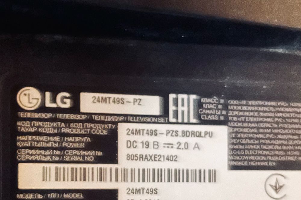 Телевизор LG 24MT49S-PZ