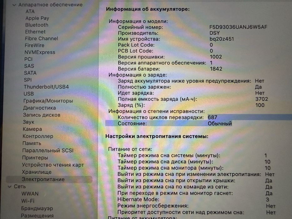 MacBook Air 13" i5 256GB S. Gray ідеал mid 2019