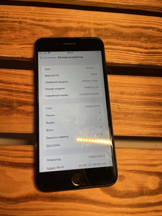 Iphone 7+ 32гб працює