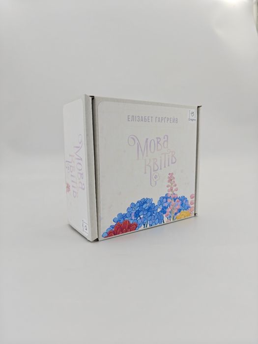 Мова Квітів (настільна гра)