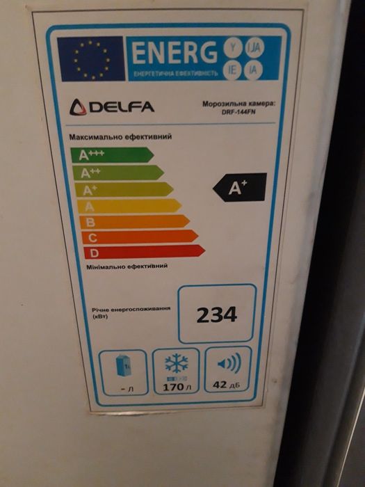 Морозиььна камера бу дельфа