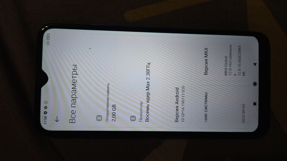 Xiaomi Redmi 9c 2/32 ГБ Twilight Blue 6.5 2SIM LTE