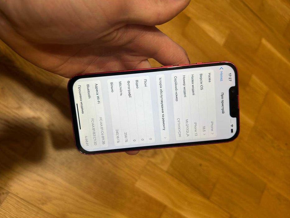 Iphone 13 256GB Все робоче.