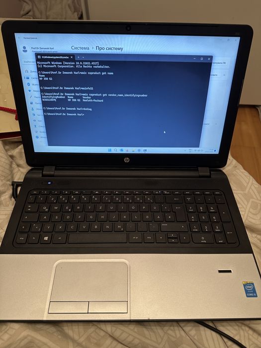 Ноутбук HP 350 G2 для офісних завдань та навчання.