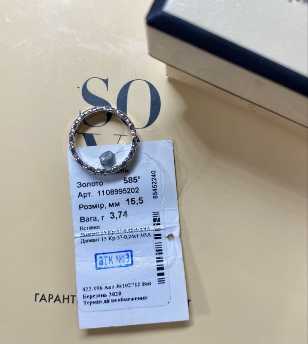 Нова каблучка з натуральними  діамантами 0,72 сt,  3,74 г, Sova