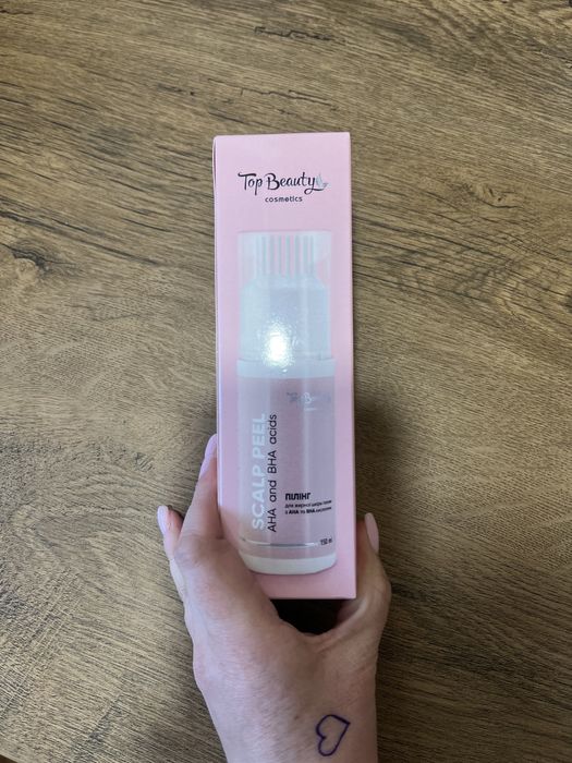 Кислотний пілінг Топ Вʼюті запакований