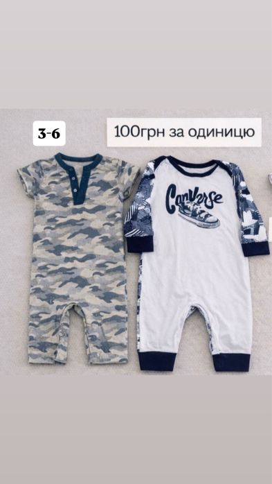 Дитячі речі одяг для Немовля кеди кросівки Штанці Next//бодік/ромпери 3-6 0 -3 комбінезон 62-68 пінетки