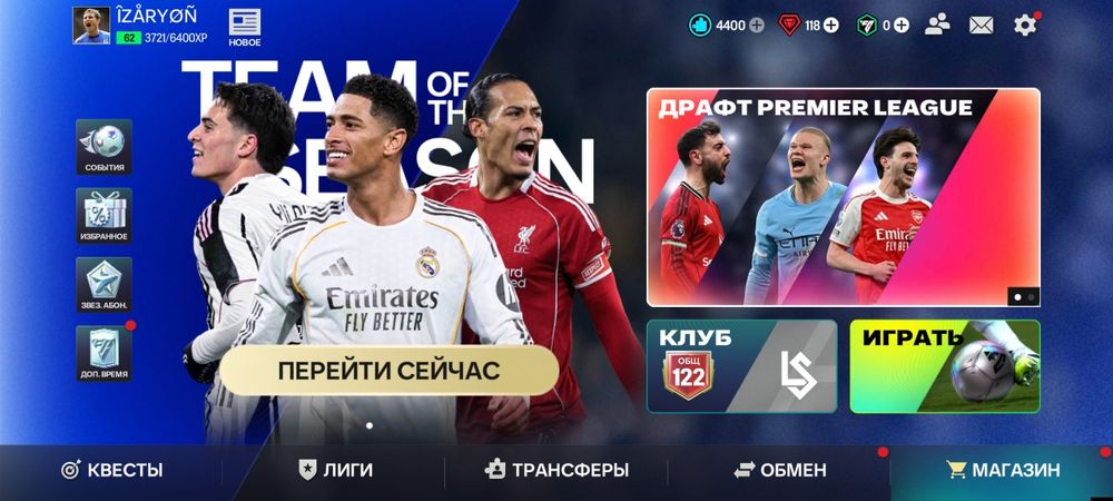 Продам аккаунт в фк мобайл