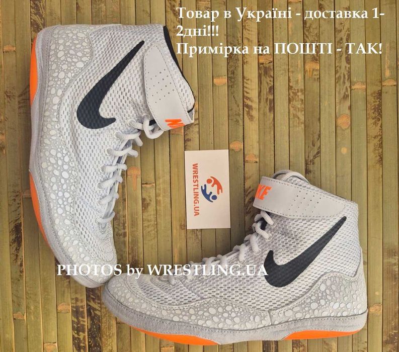 Борцівки NIKE Inflict SE OLY!! Борцовки Найк ексклюзивні, оригінал