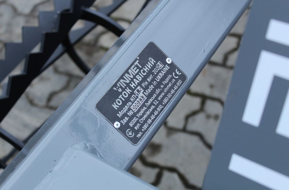 ДОВГОВІЧНА Борона дискова VINMET лущильник дискова борона