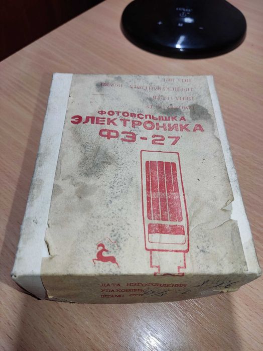 Фото вспышка ФЭ 27 СССР