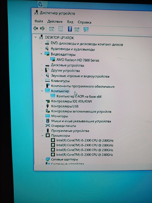 Продається Пк з видеокартой amd radeon software hd 7800 series
