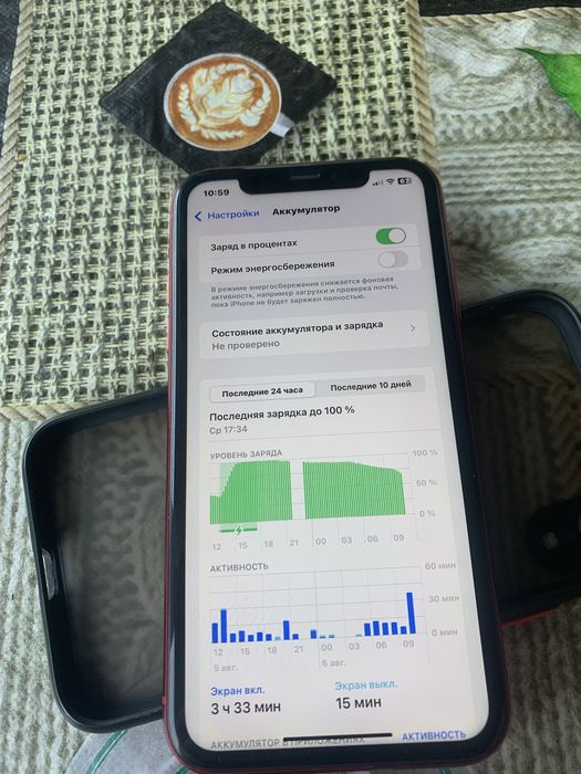 iPhone XR 128 Обмен