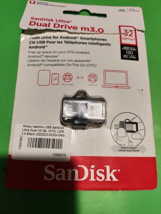 Карта флеш пам'яті, флешка 32 Gb, USB 3.0 - micro USB