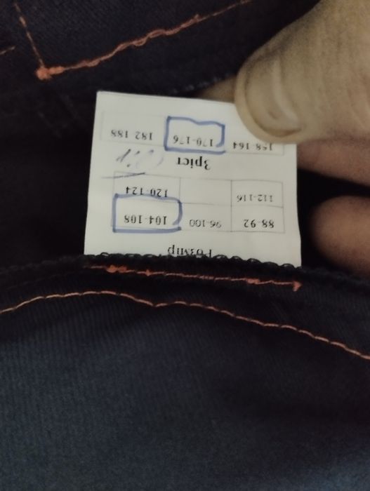 Спецодяг, комплект куртка та штани.