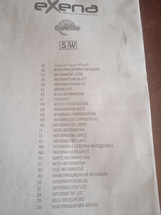 Захисні робочі черевики Італія