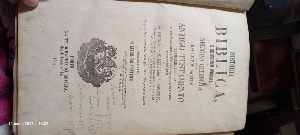 Livros antigos Biblio