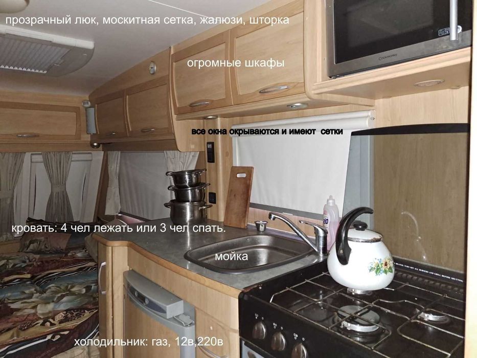 Дом на колёсах в отличном состояние