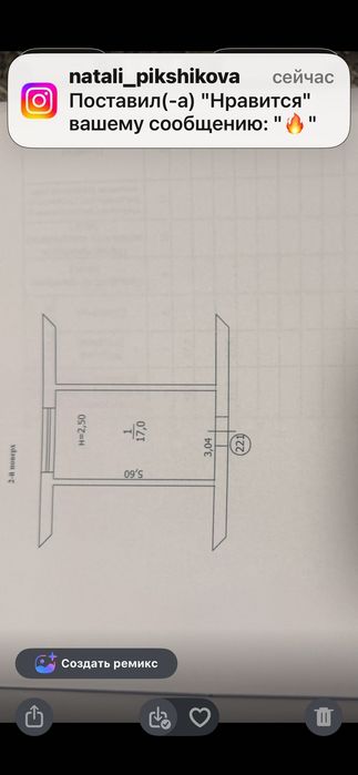 Продаж кімнати в гуртожитку