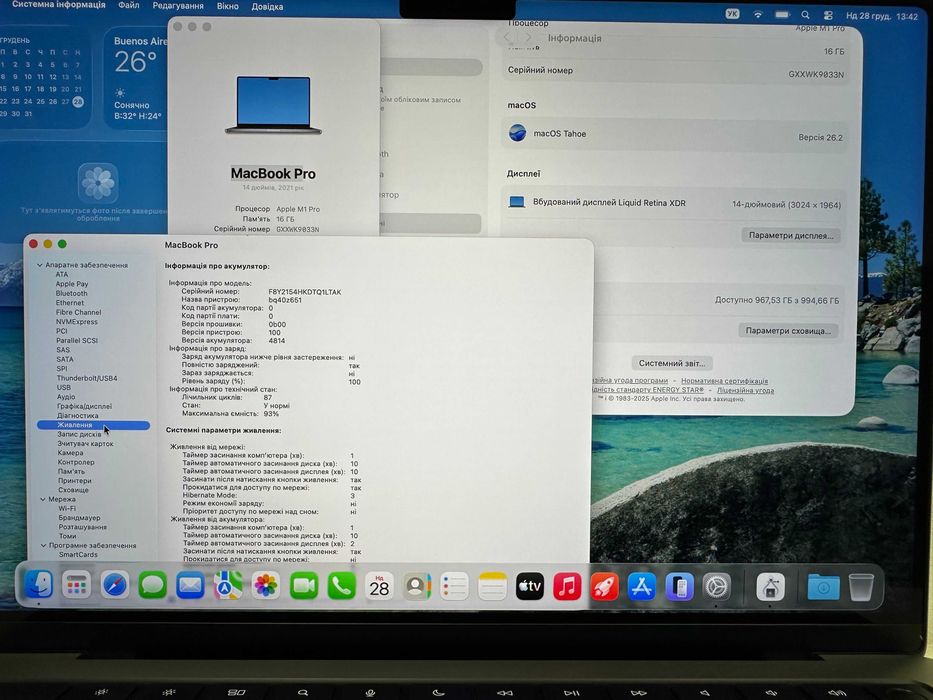 MacBook Pro 14.2”. M1 Pro, 16 GB RAM/1000Gb SSD - 93 %батарея