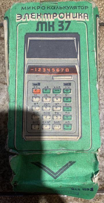 Калькулятор электроника МК 37