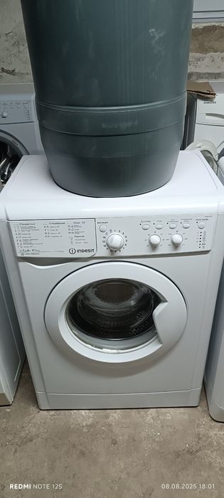 Пральна машина під бак