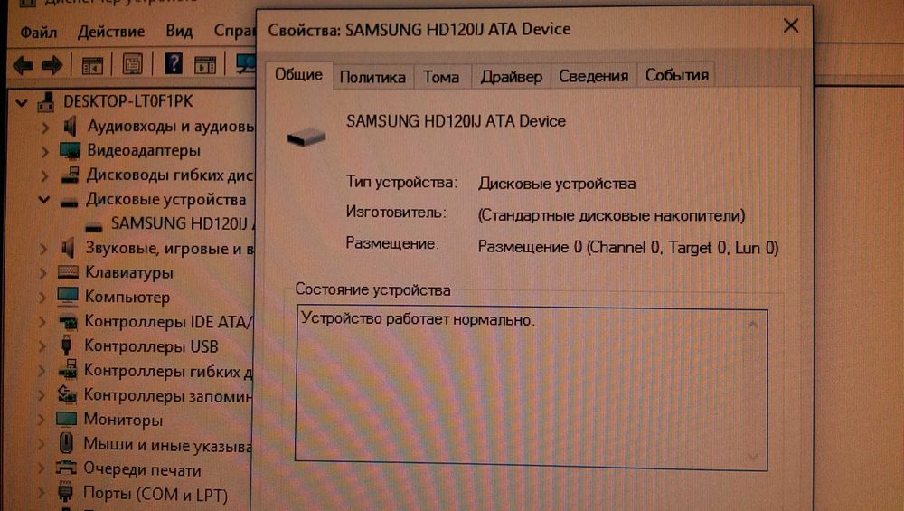 Продам системний блок