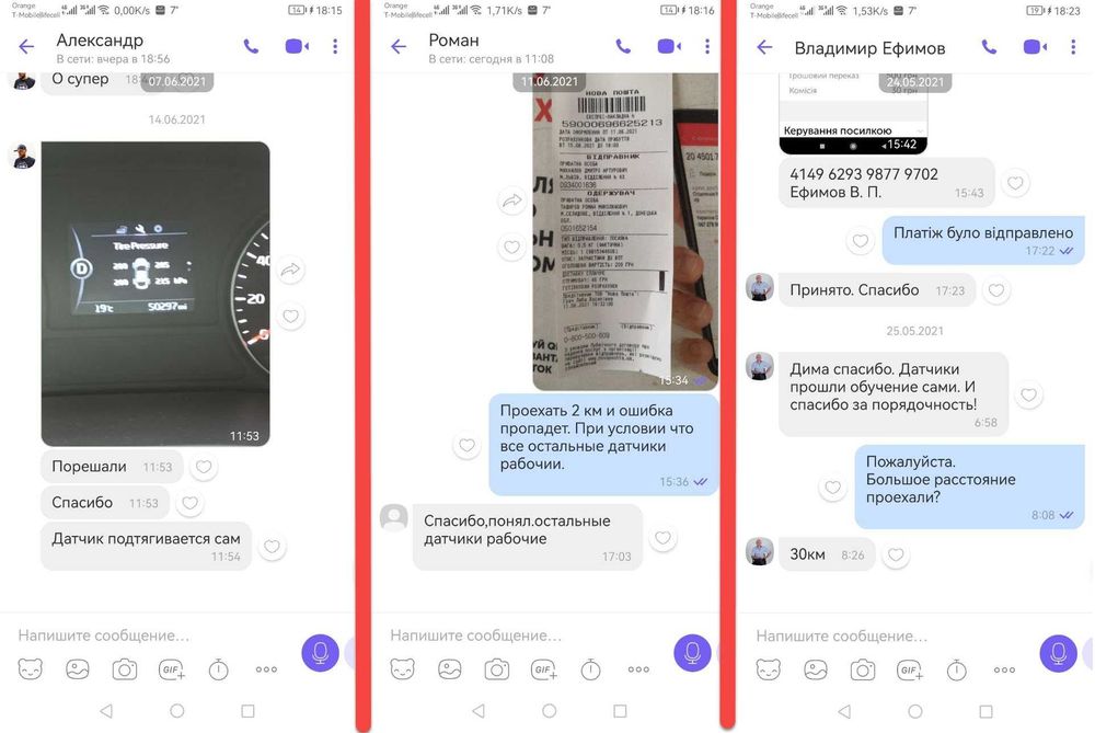 Датчики давления в шинах. Autel. Для всех Американских авто!