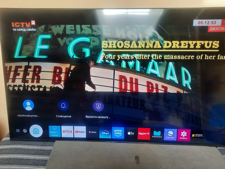 Продам телевізор  SAMSUNG !!!