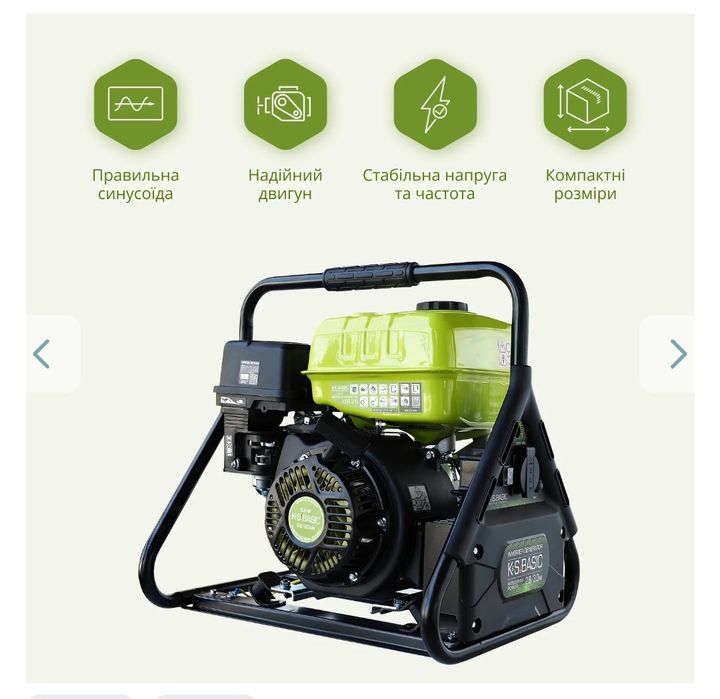 Інверторний Генератор 3 кВт